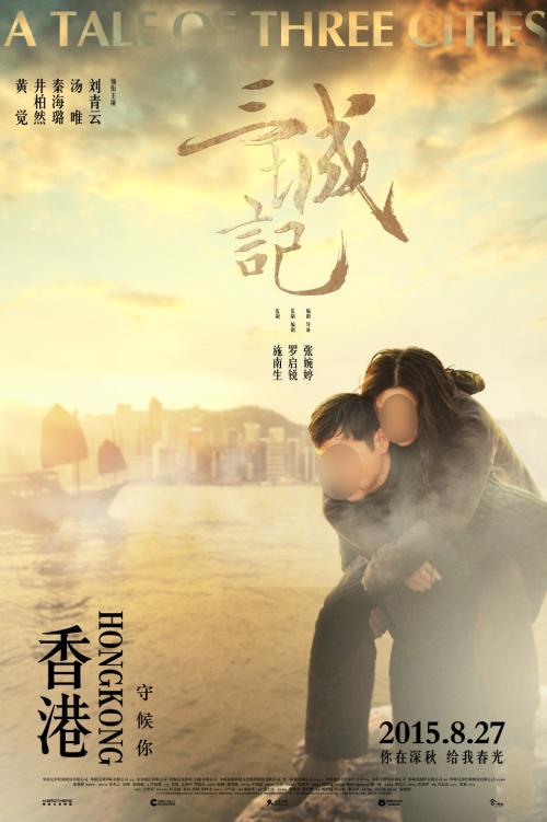 假结婚证怎么办